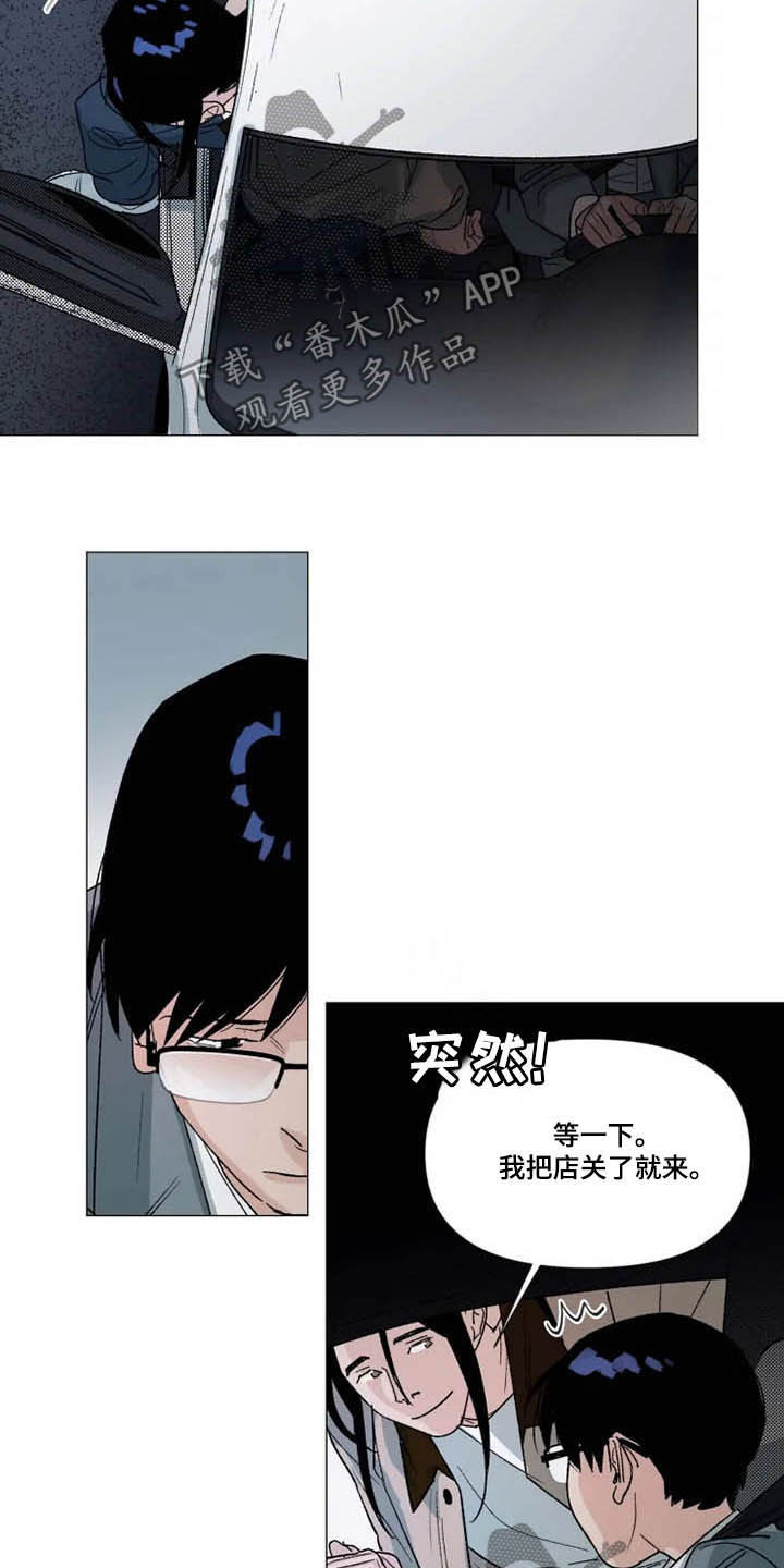 第19话 第14页