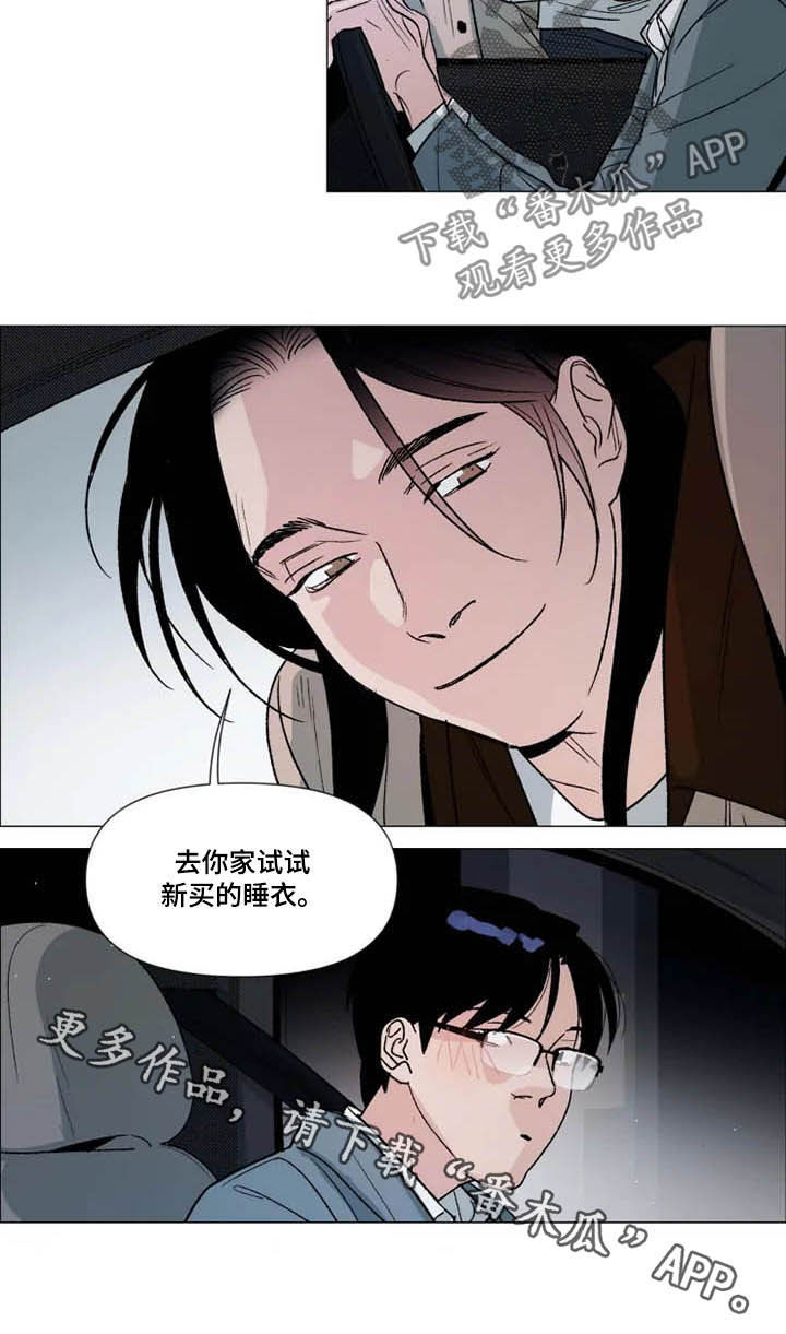 第19话 第15页
