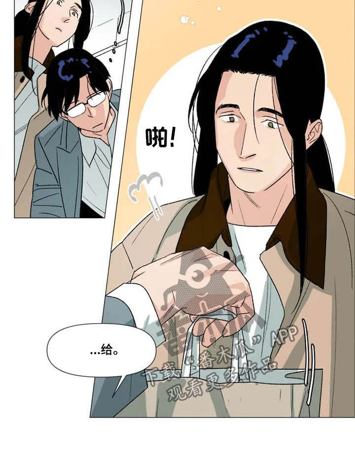 第19话 第6页