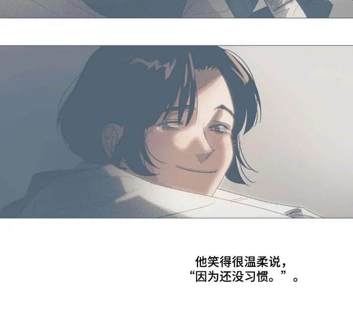 第18话 第3页