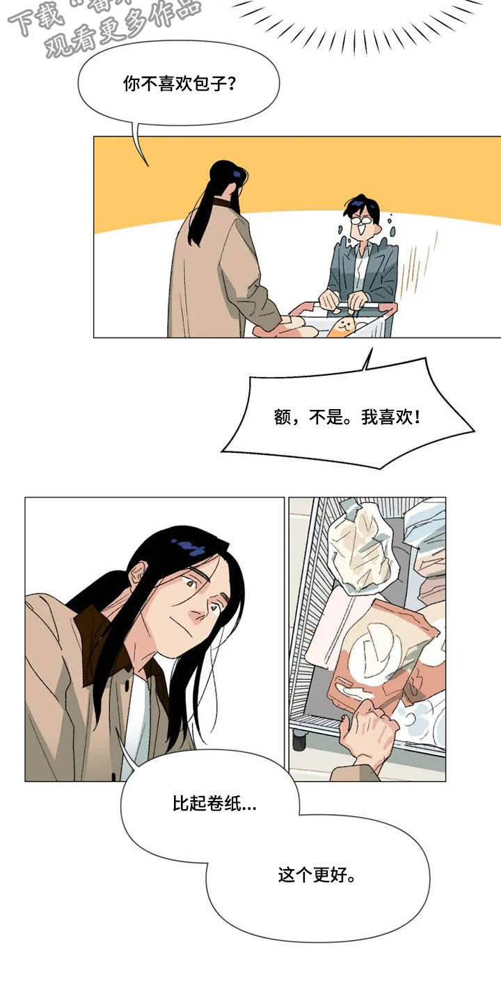 第18话 第11页