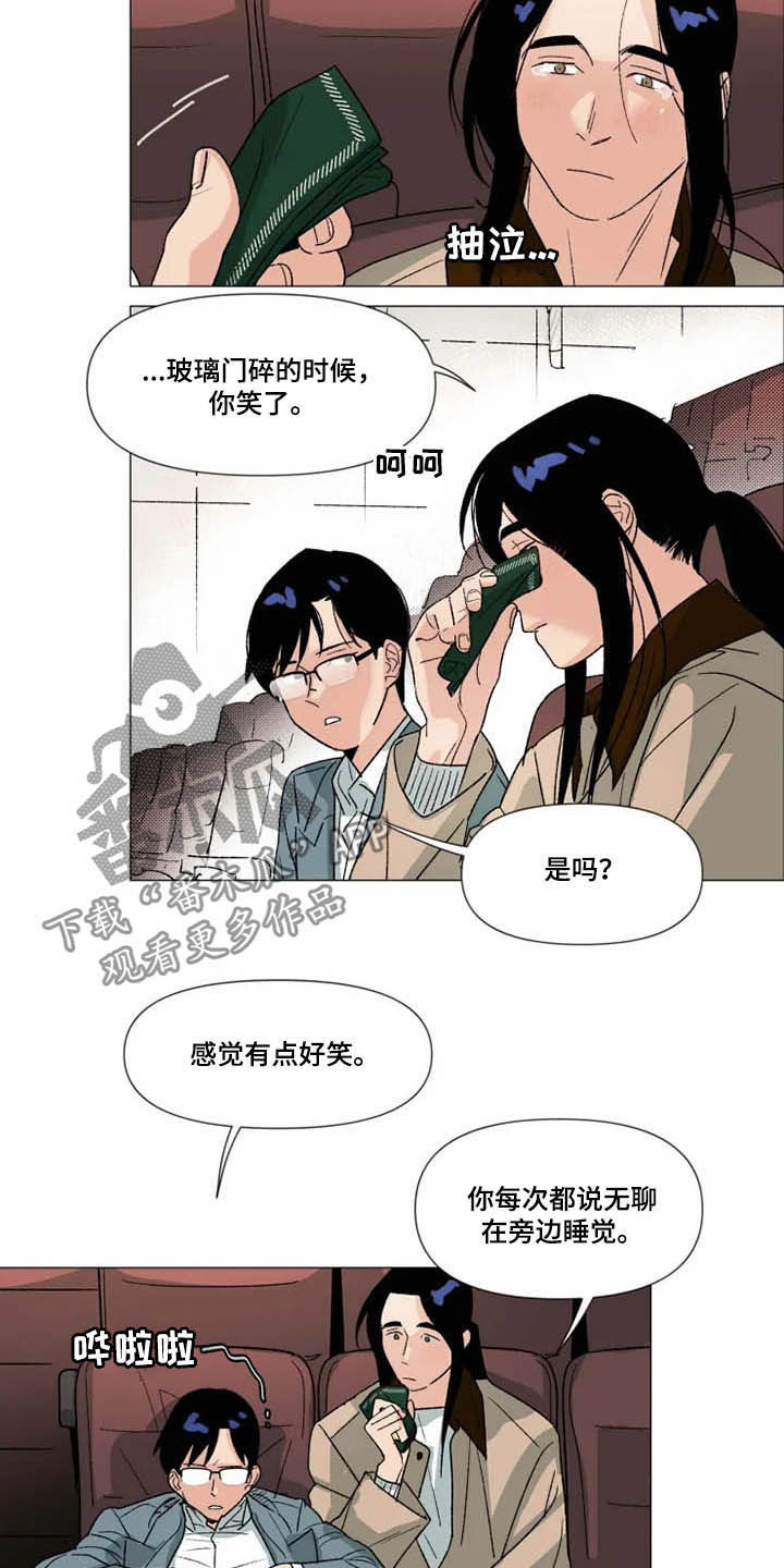 第18话 第5页