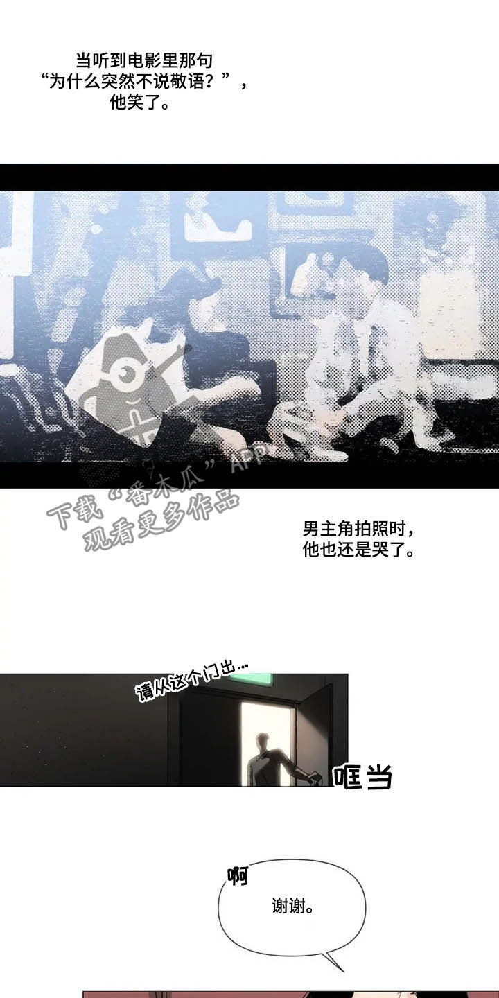 第18话 第4页