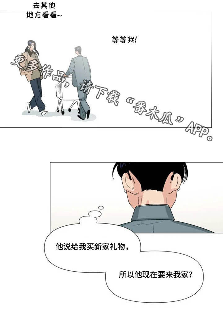 第18话 第12页