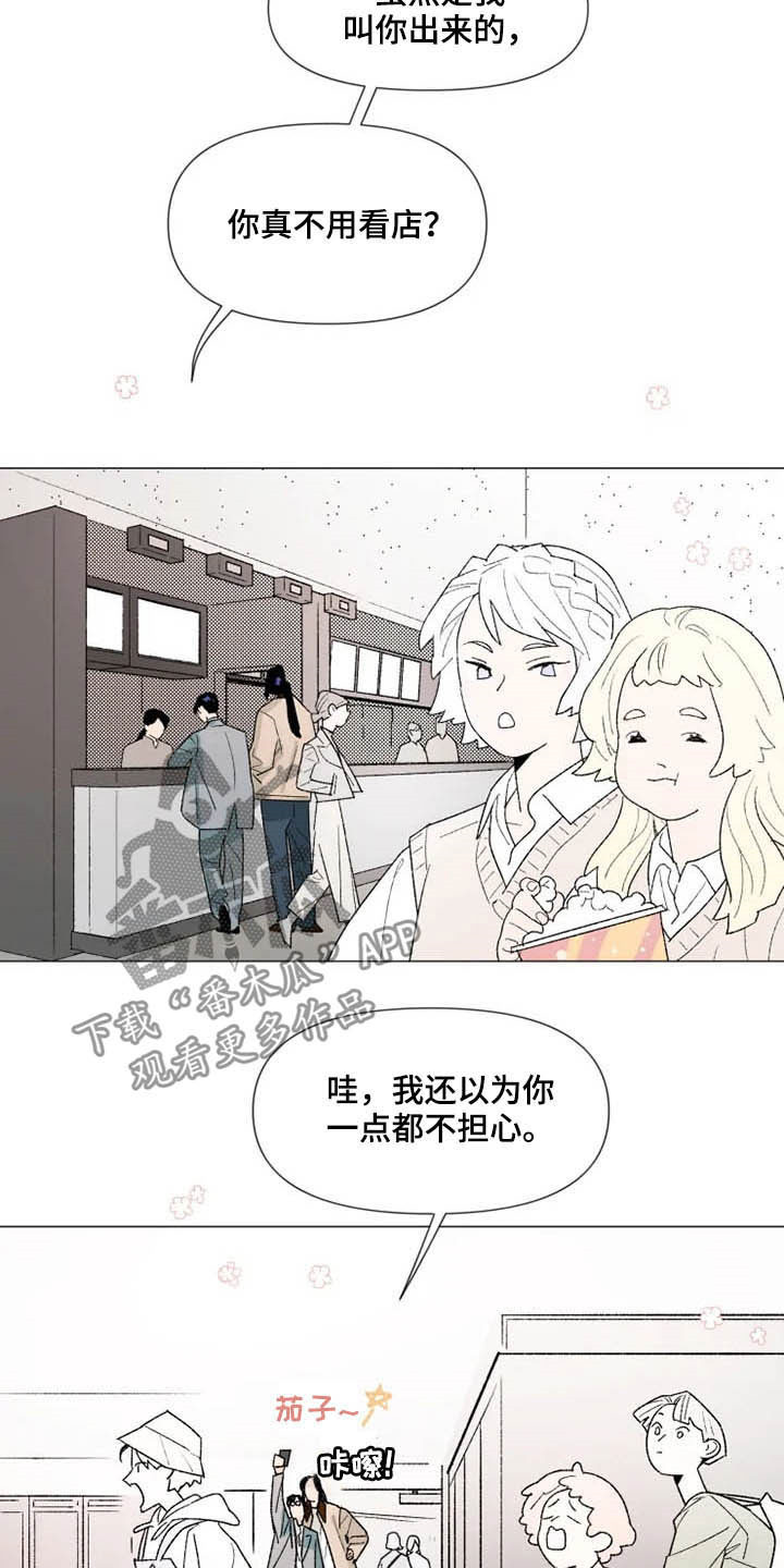 第17话 第6页
