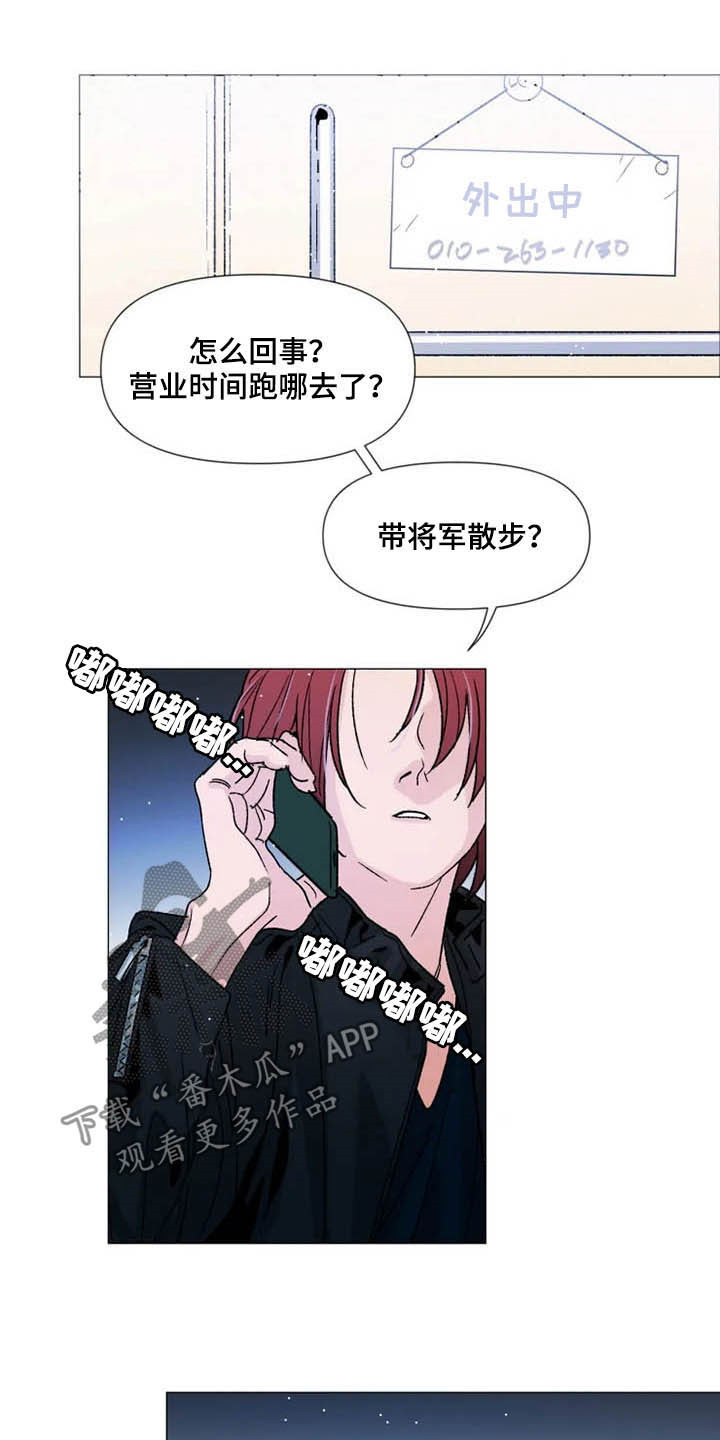 第17话 第11页
