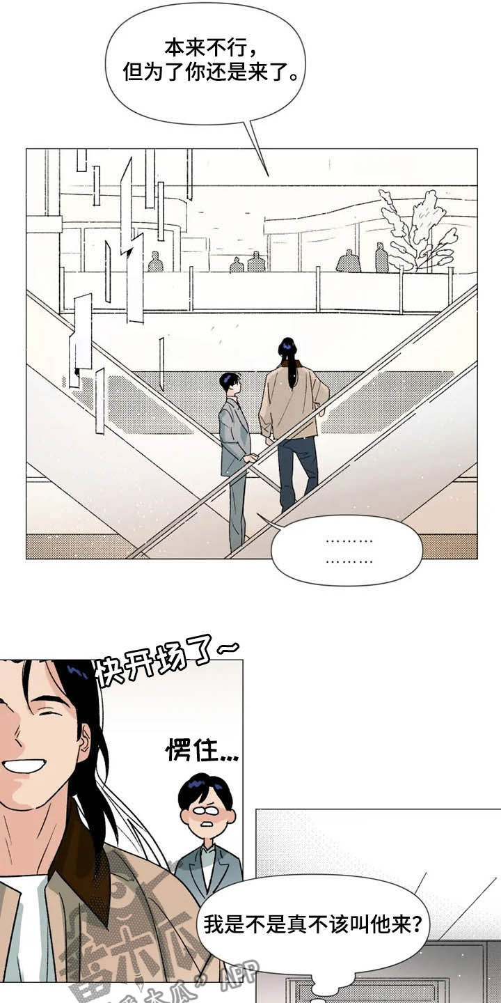 第17话 第8页