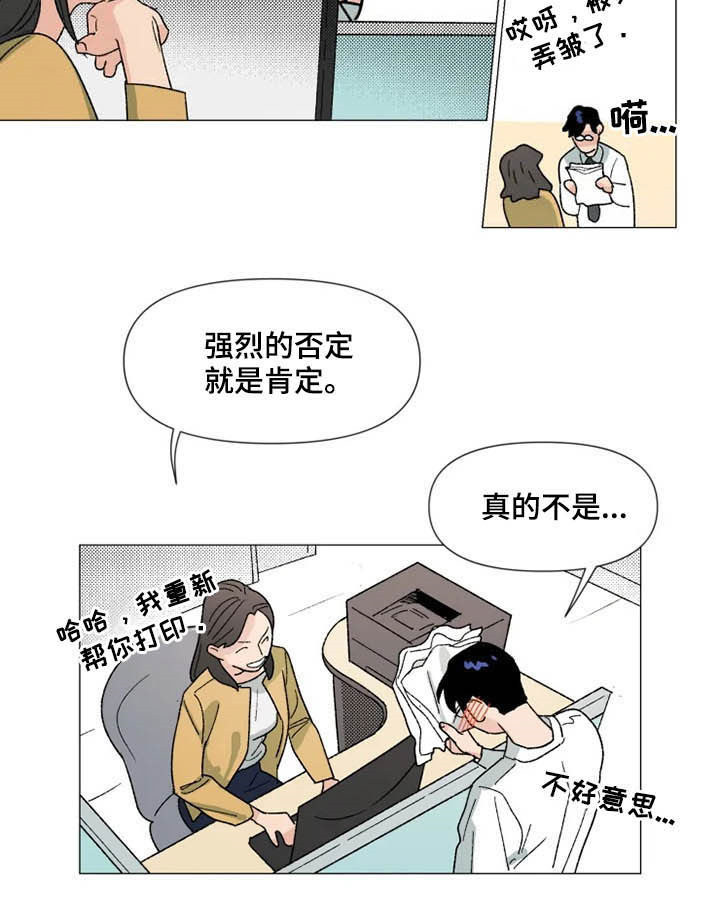 第16话 第12页