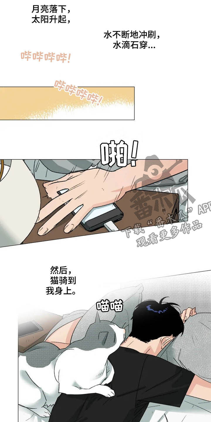 第16话 第7页