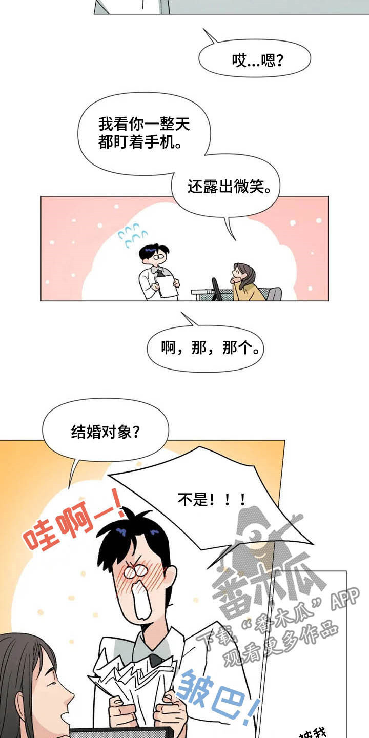 第16话 第11页