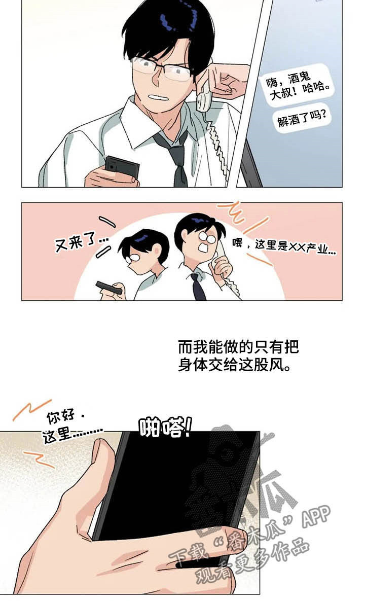 第16话 第9页