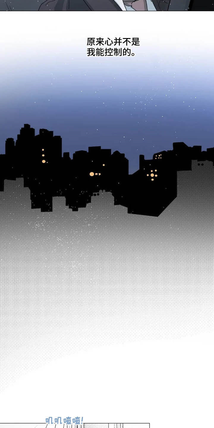 第16话 第5页