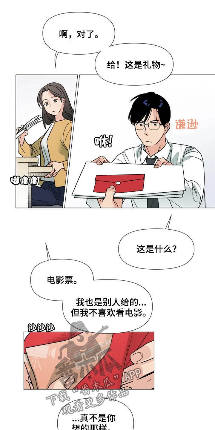 第16话 第13页