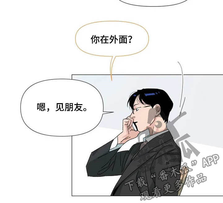 第15话 第2页