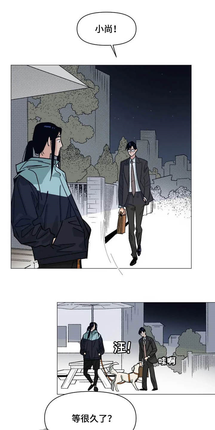 第15话 第6页