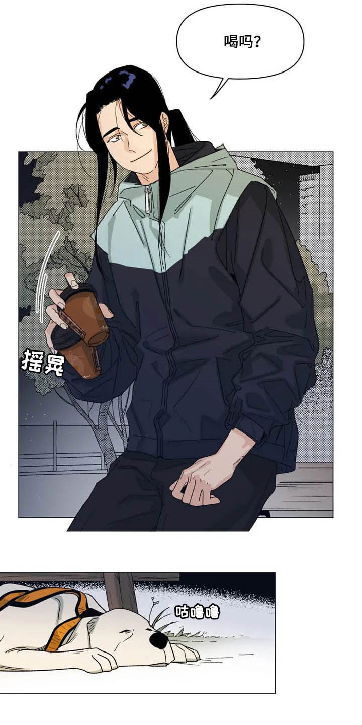第15话 第9页