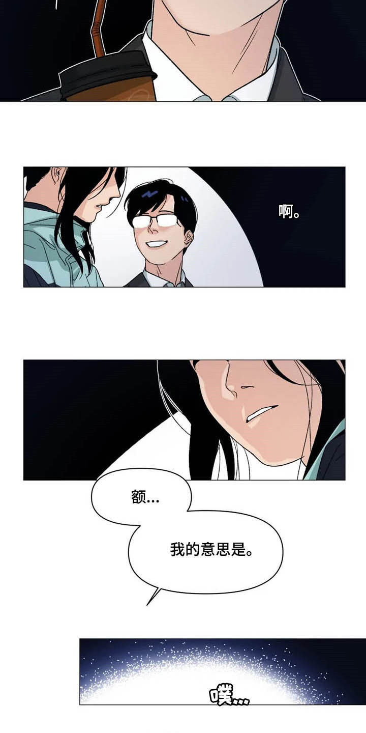 第15话 第13页