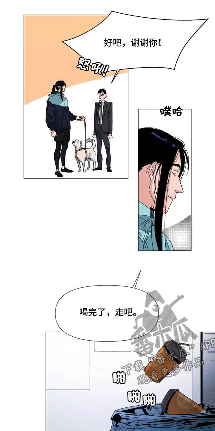第15话 第15页