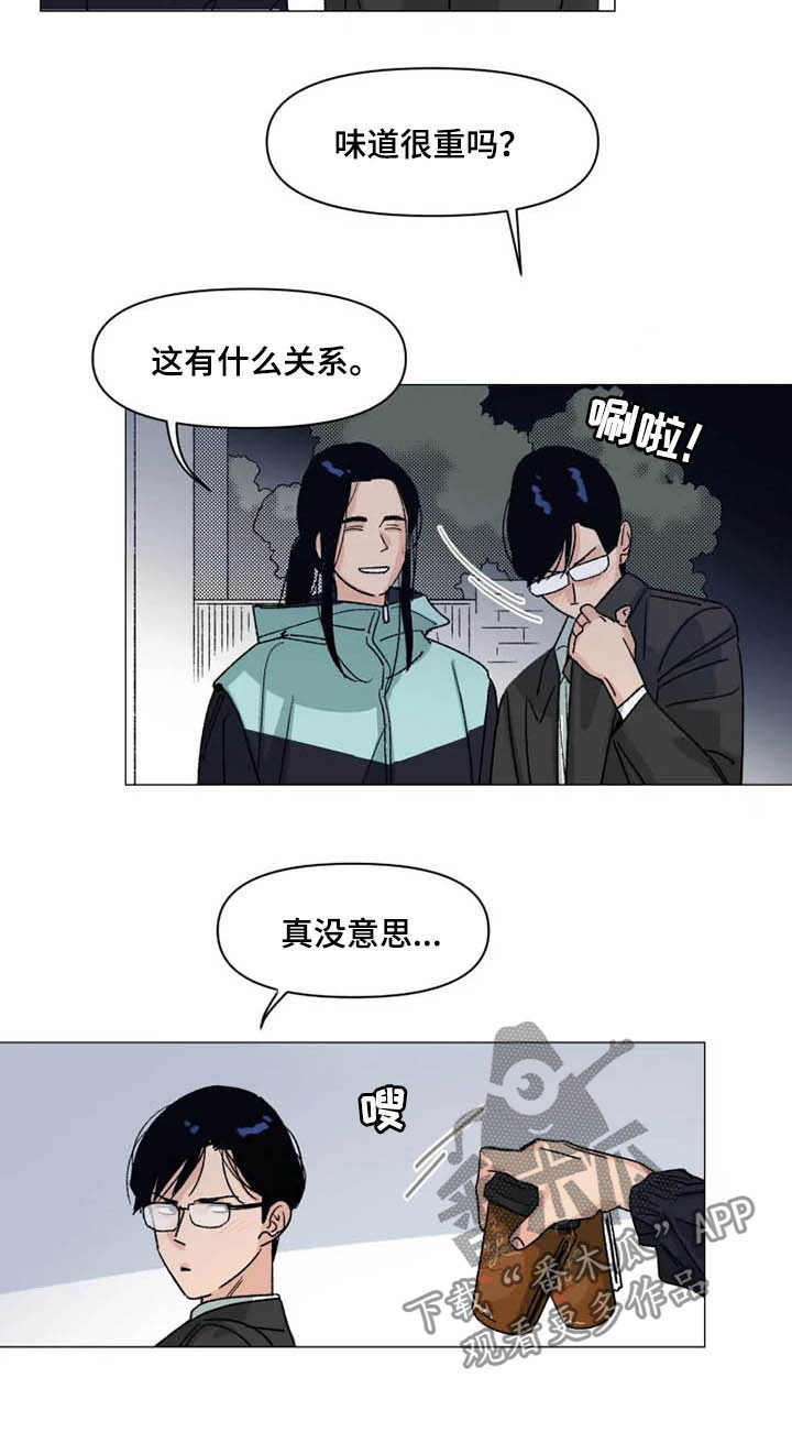 第15话 第8页