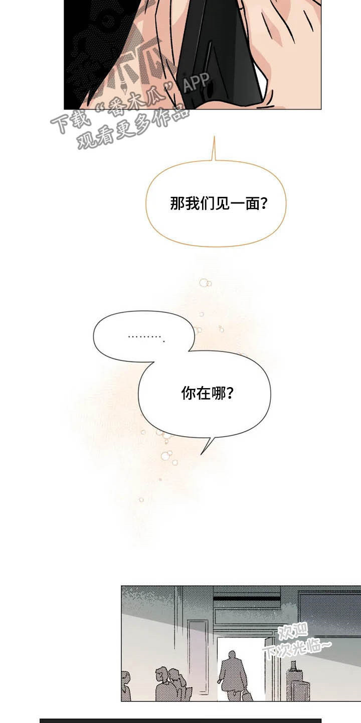 第15话 第4页