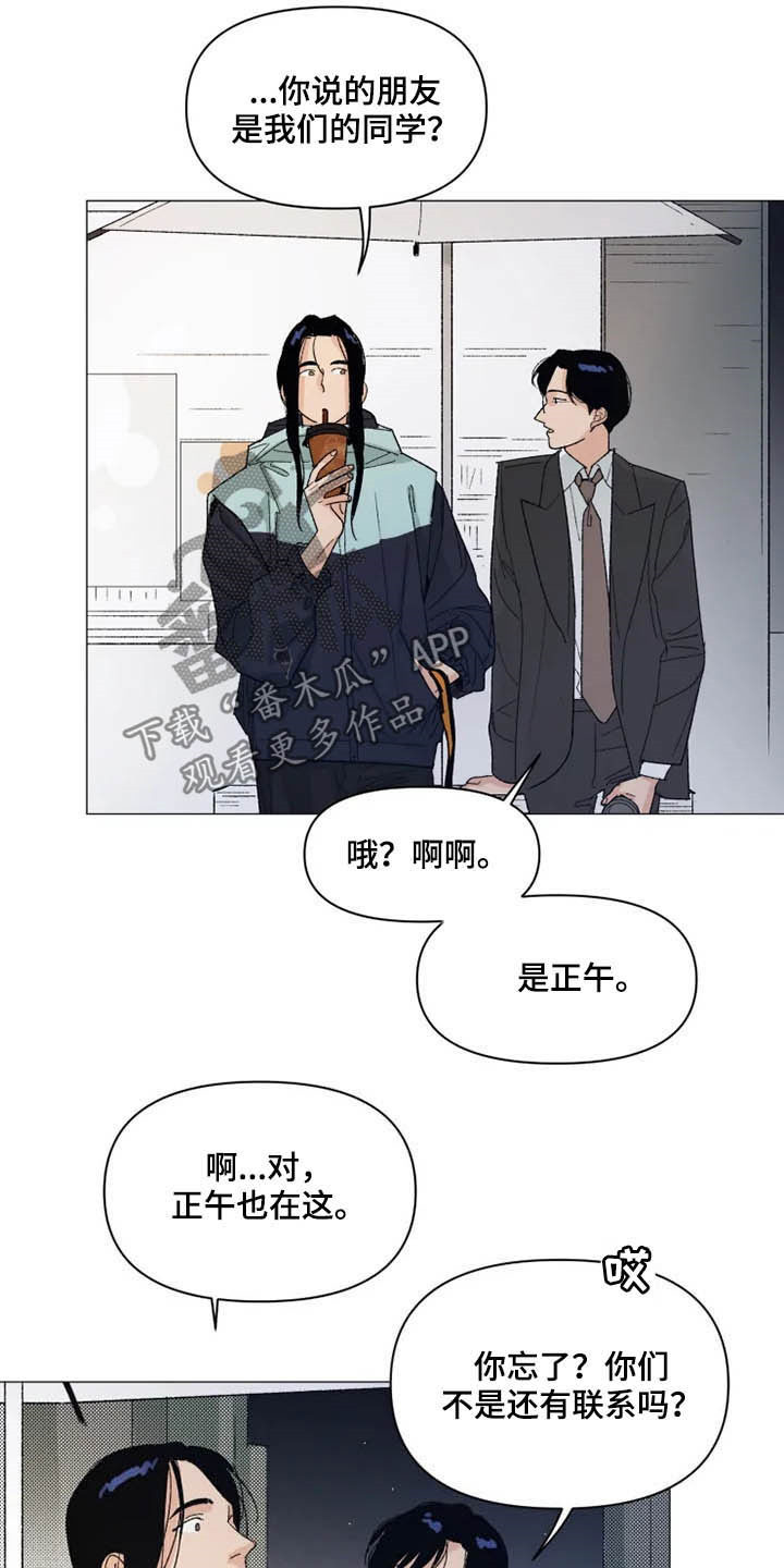 第15话 第10页