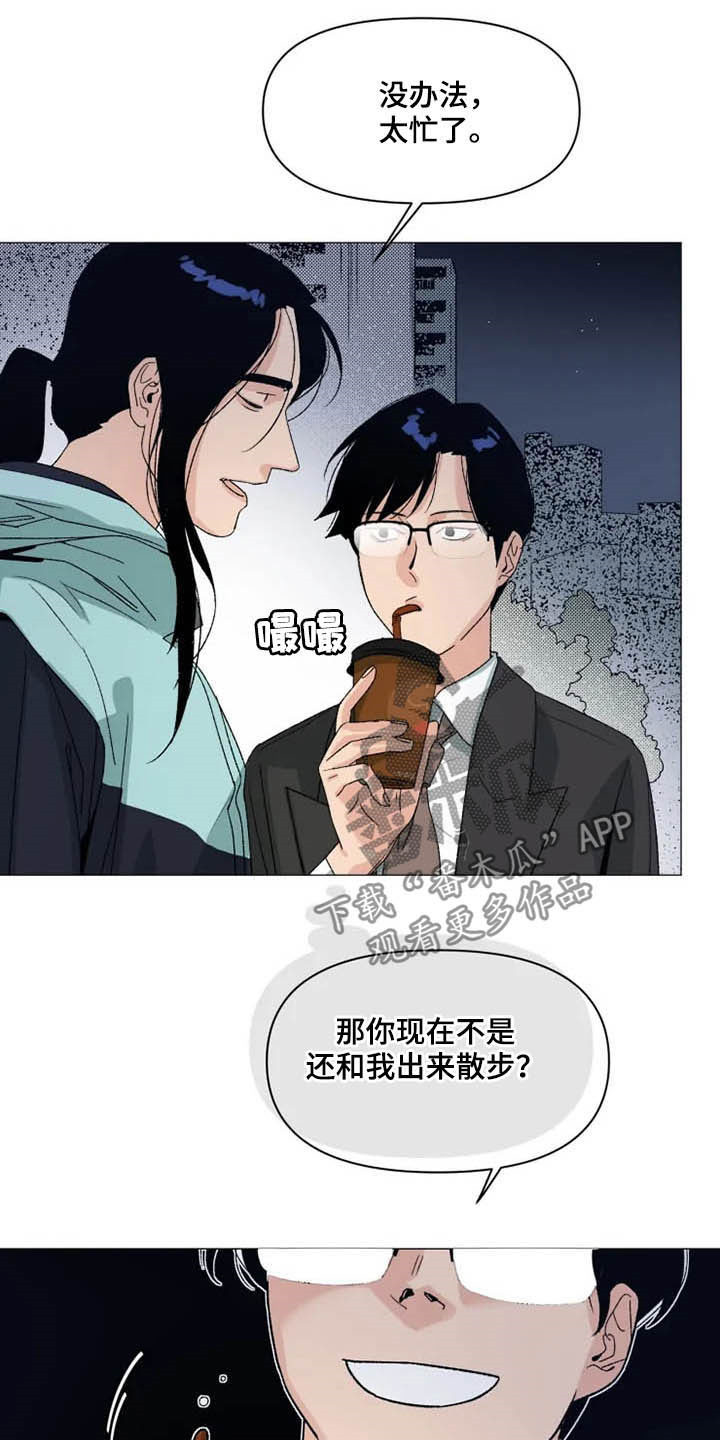 第15话 第12页