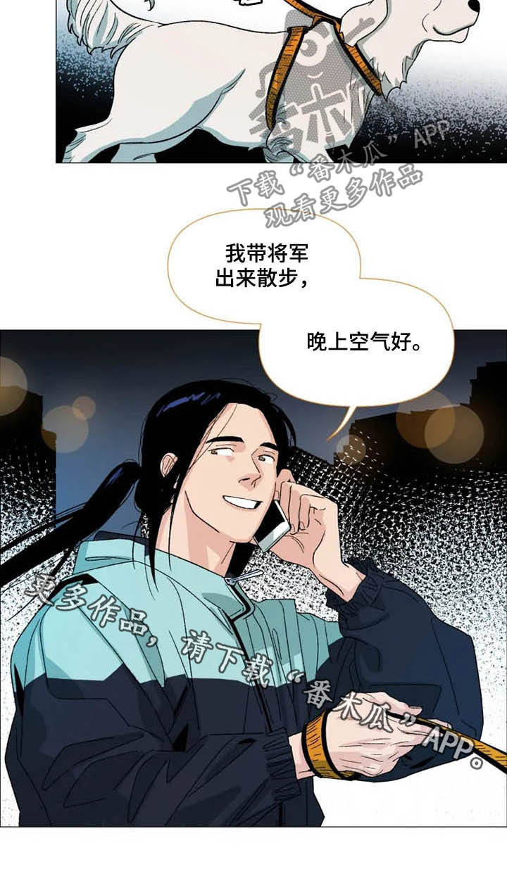 第14话 第15页