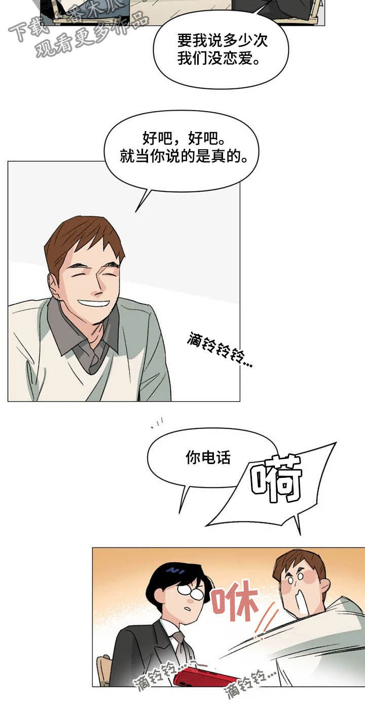 第14话 第7页