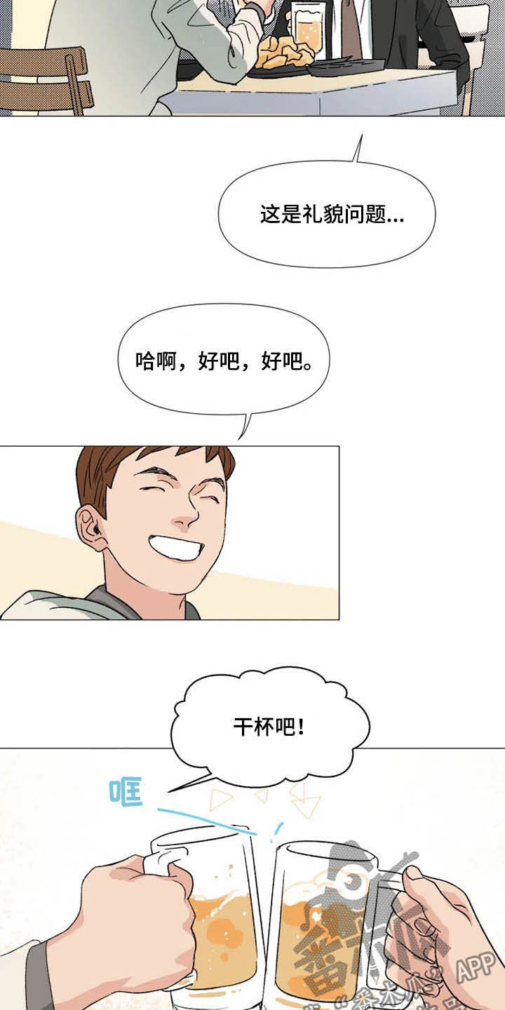 第13话 第11页