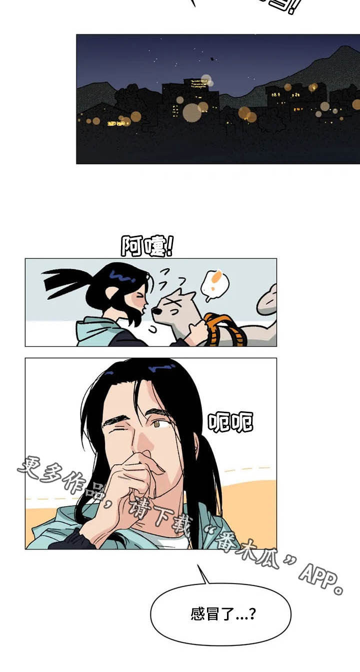 第13话 第18页