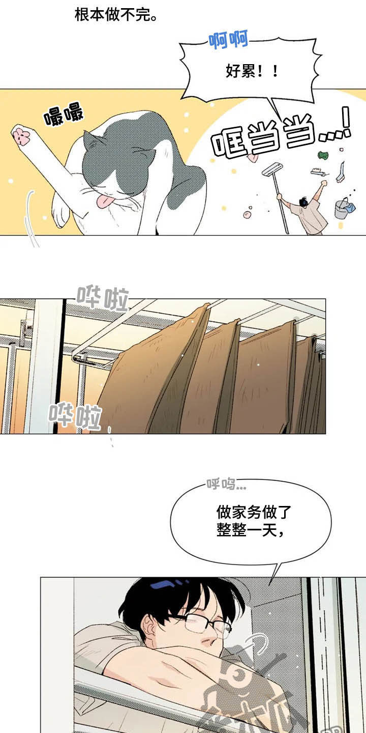 第11话 第5页
