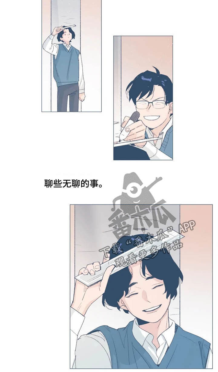 第11话 第13页