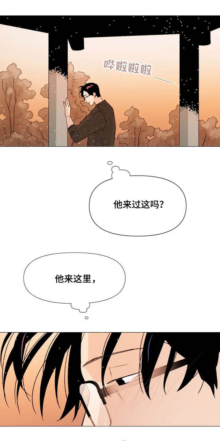 第11话 第14页