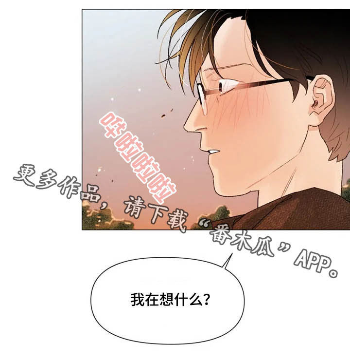 第11话 第17页