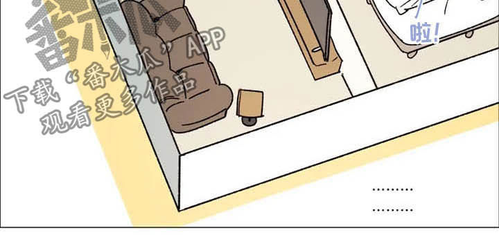 第11话 第4页
