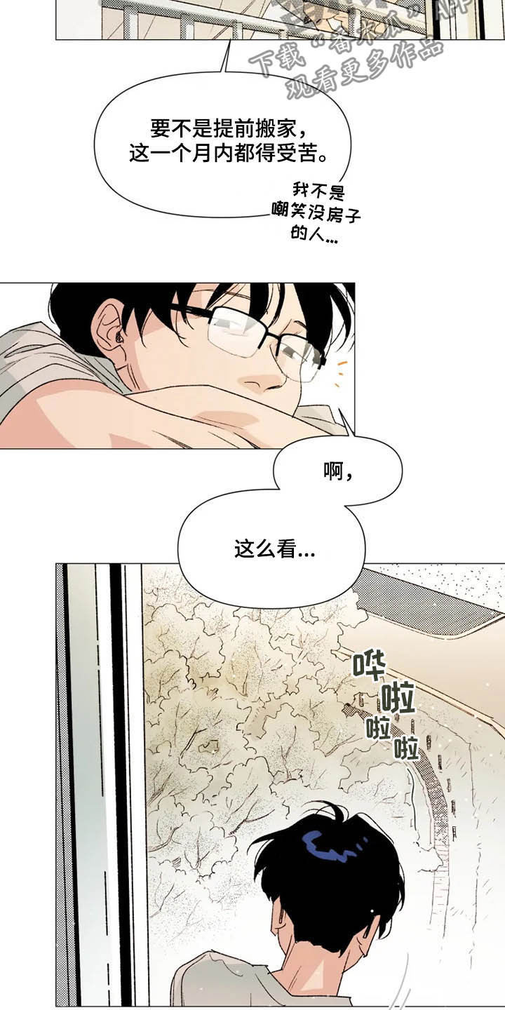 第11话 第6页