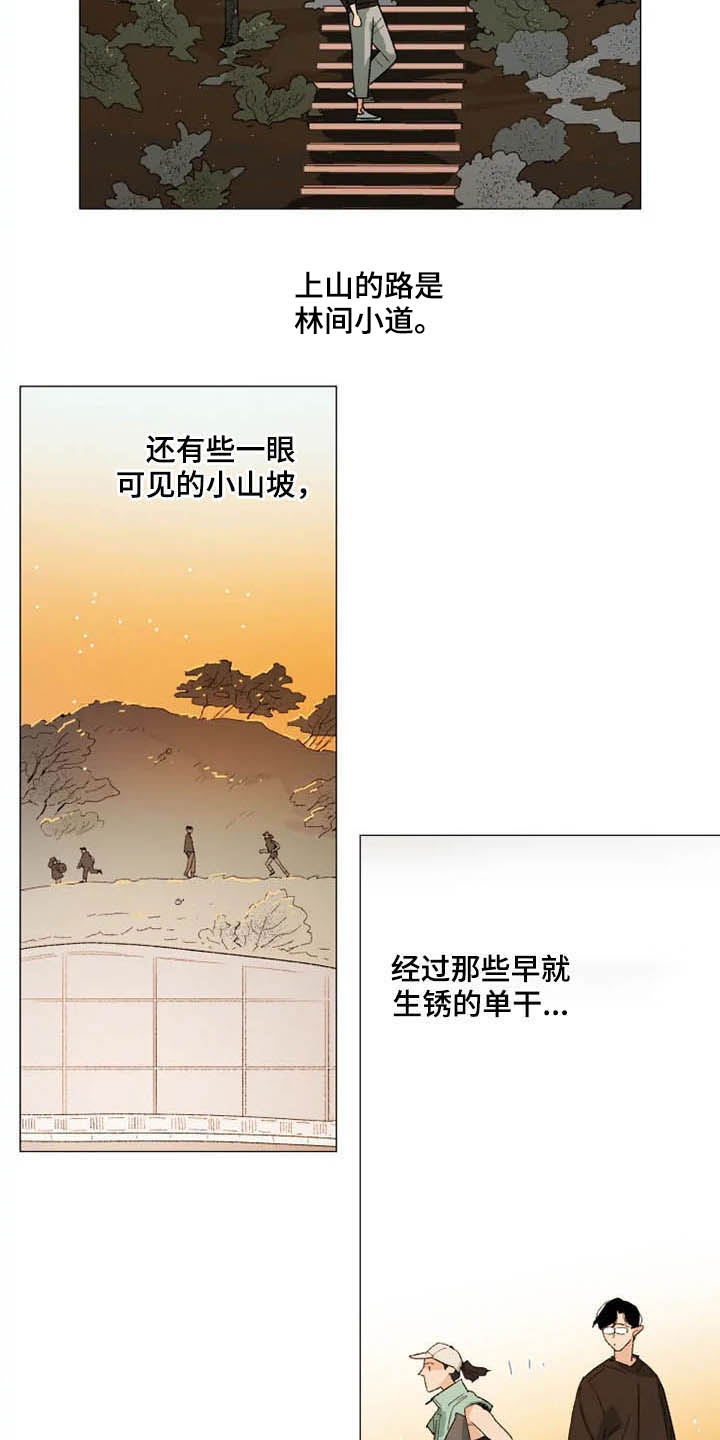 第11话 第9页