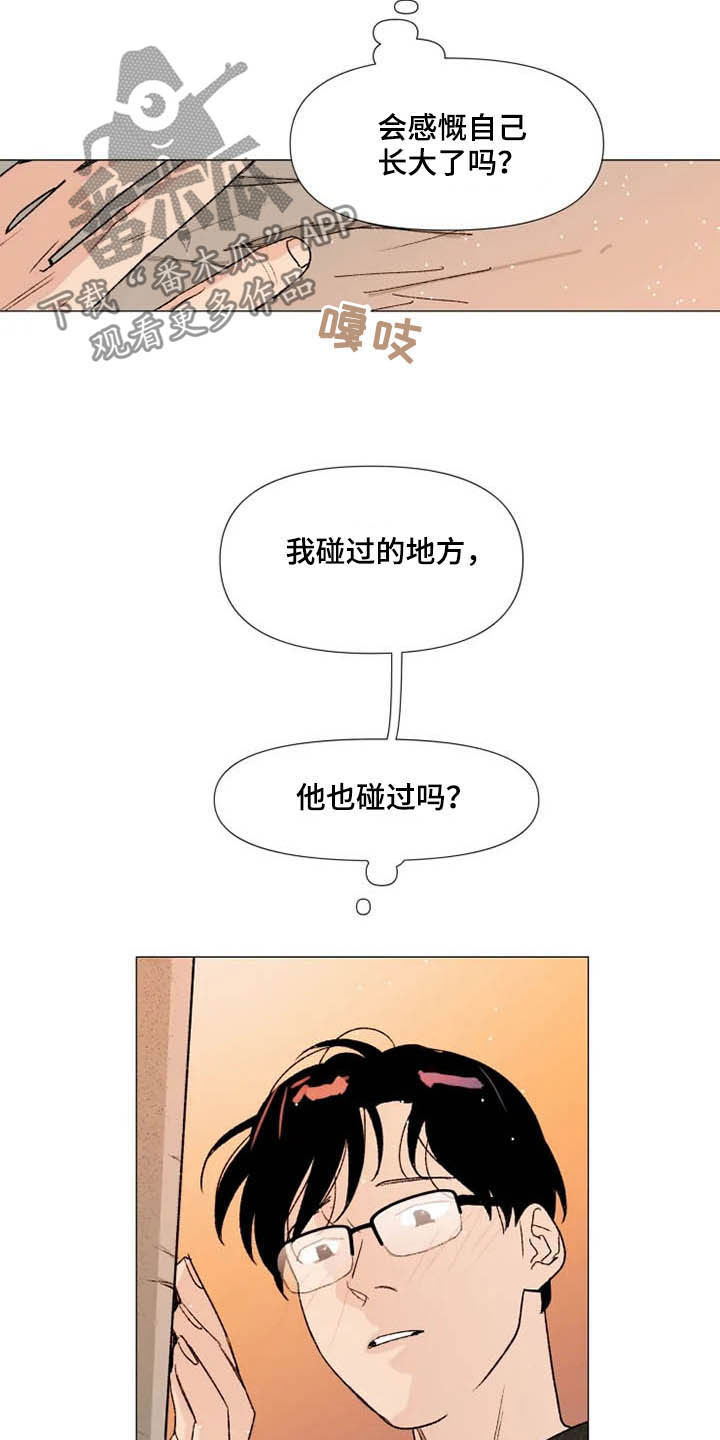 第11话 第15页