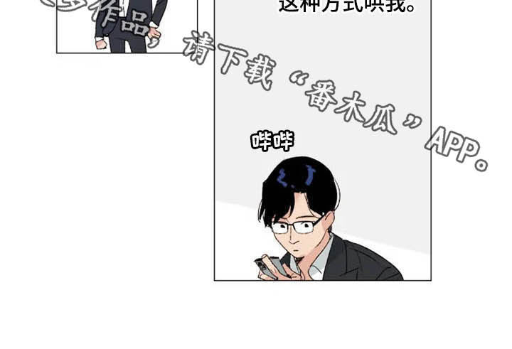 第10话 第15页