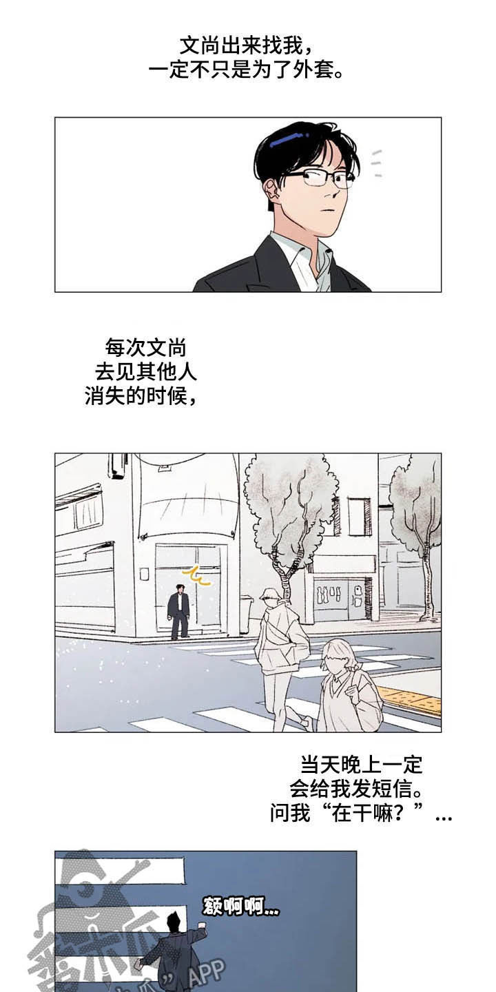 第10话 第13页