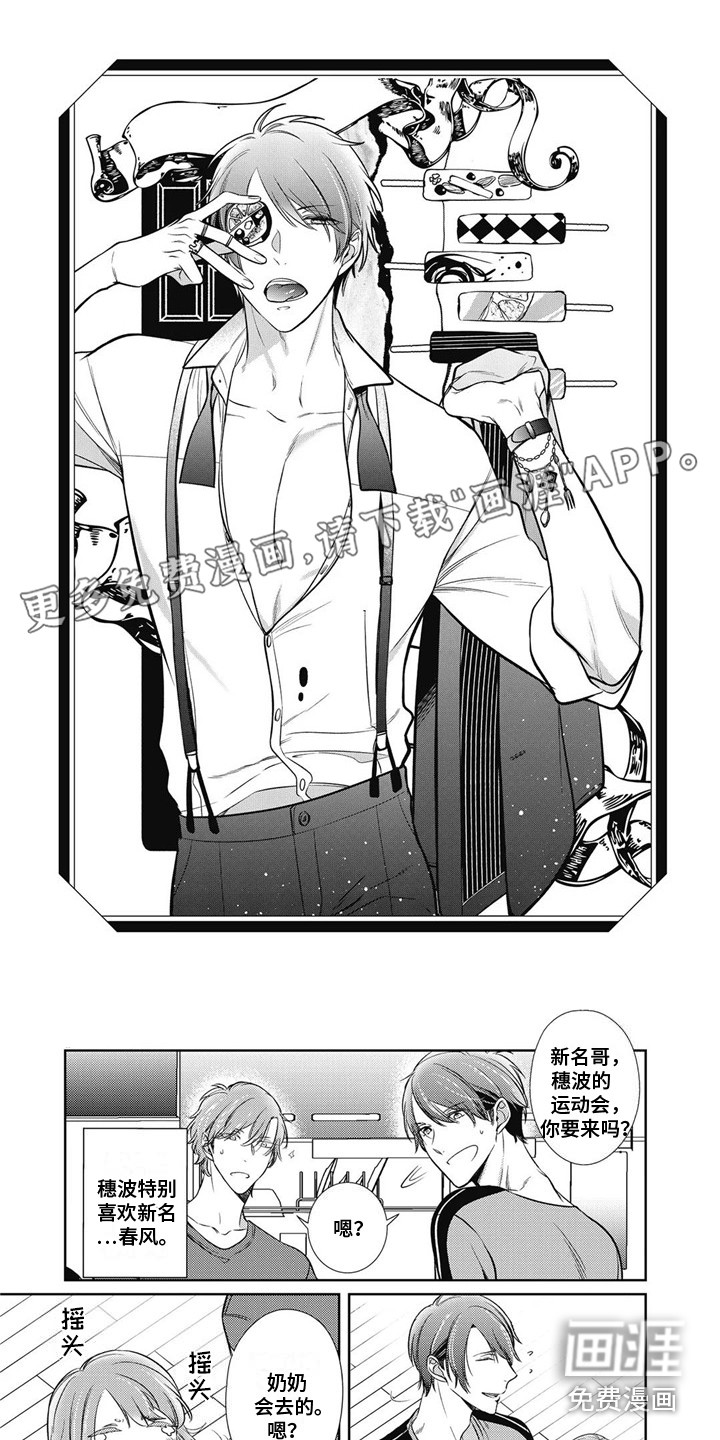 第24话0