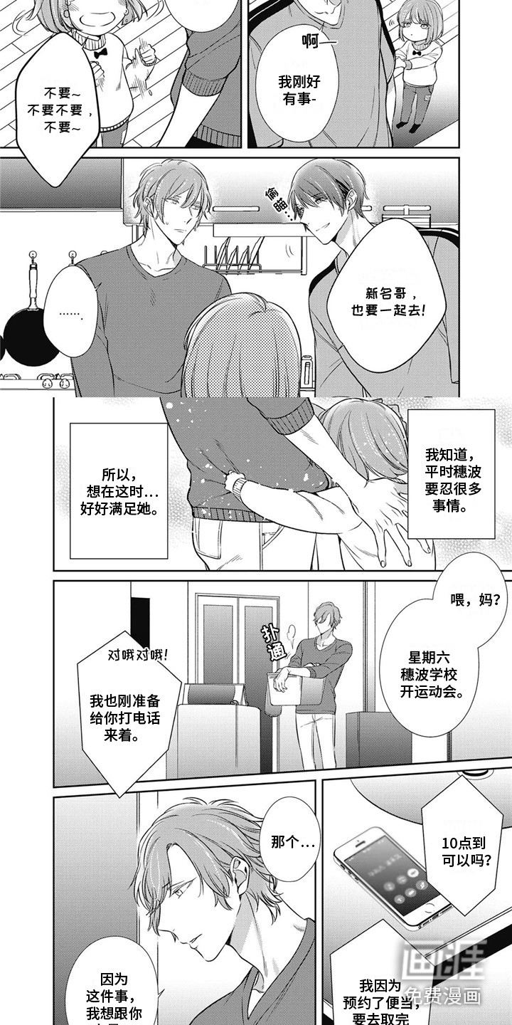 第24话1