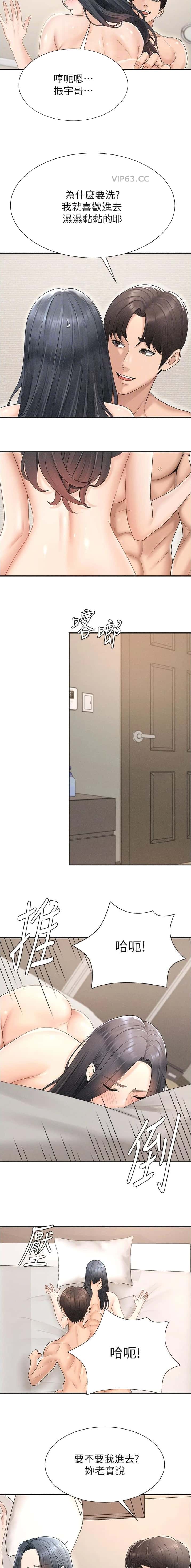 第52话1