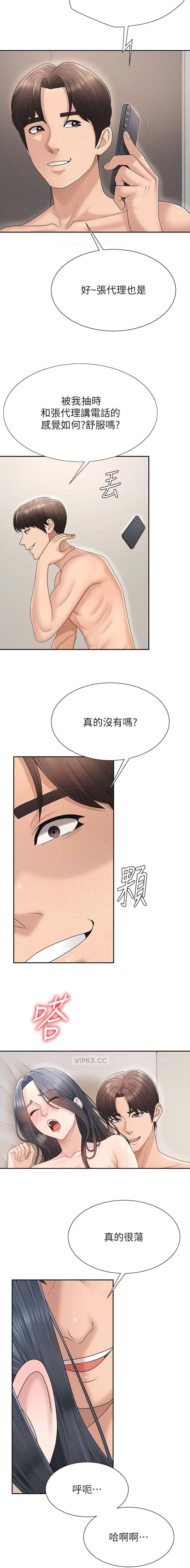 第52话7