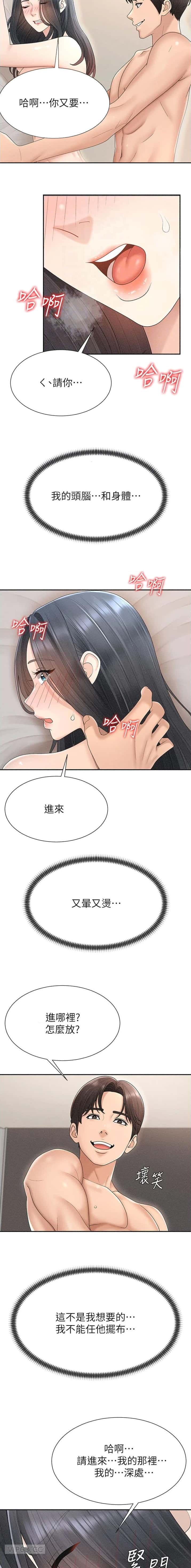 第52话2