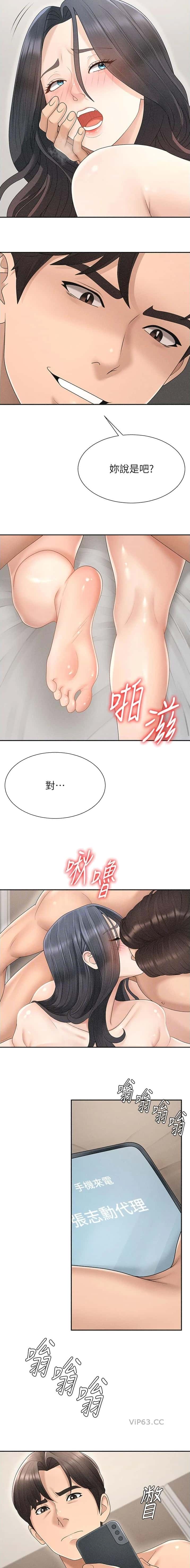 第52话4