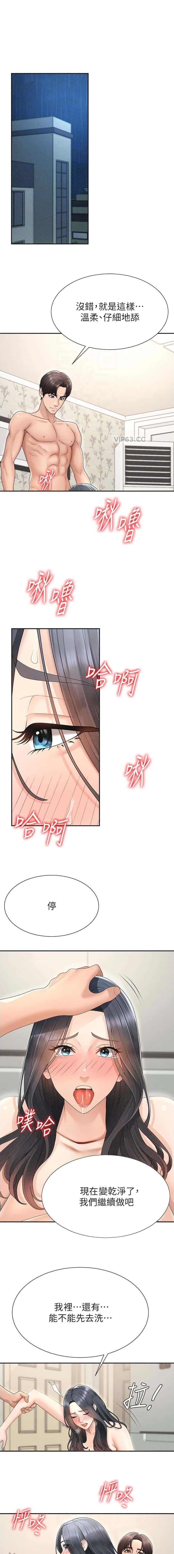 第52话0