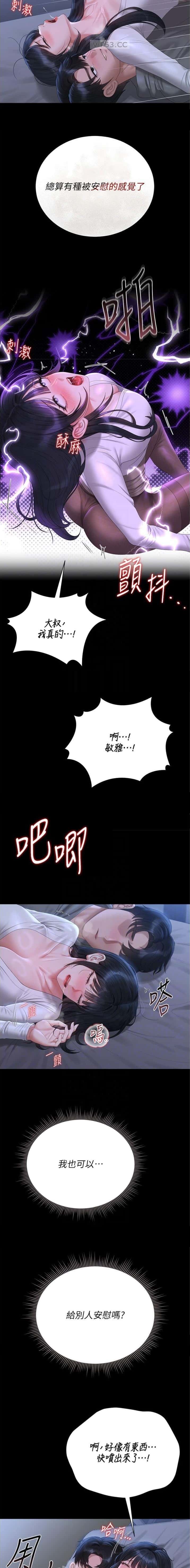 第42话3