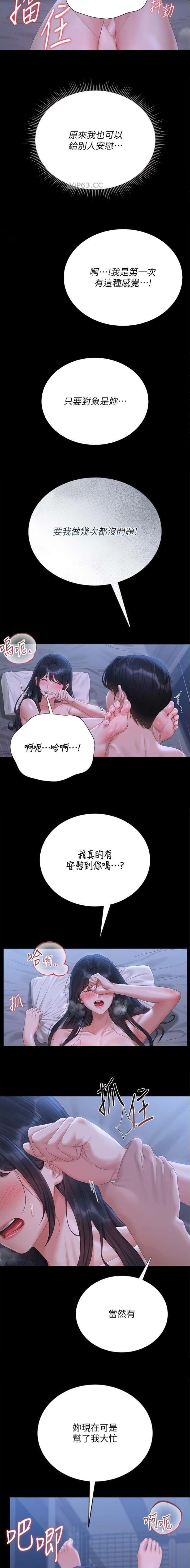 第42话6