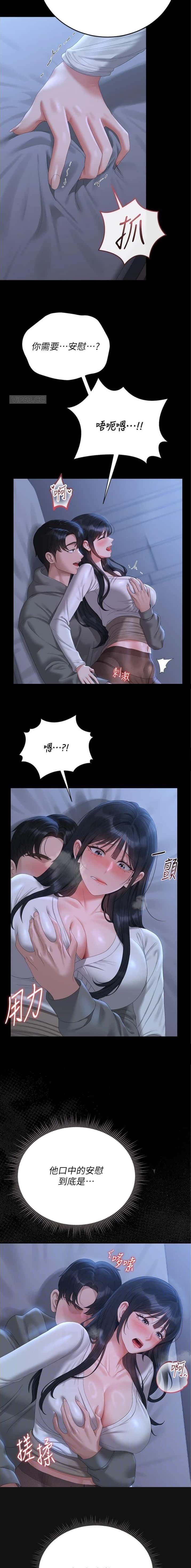 第42话1
